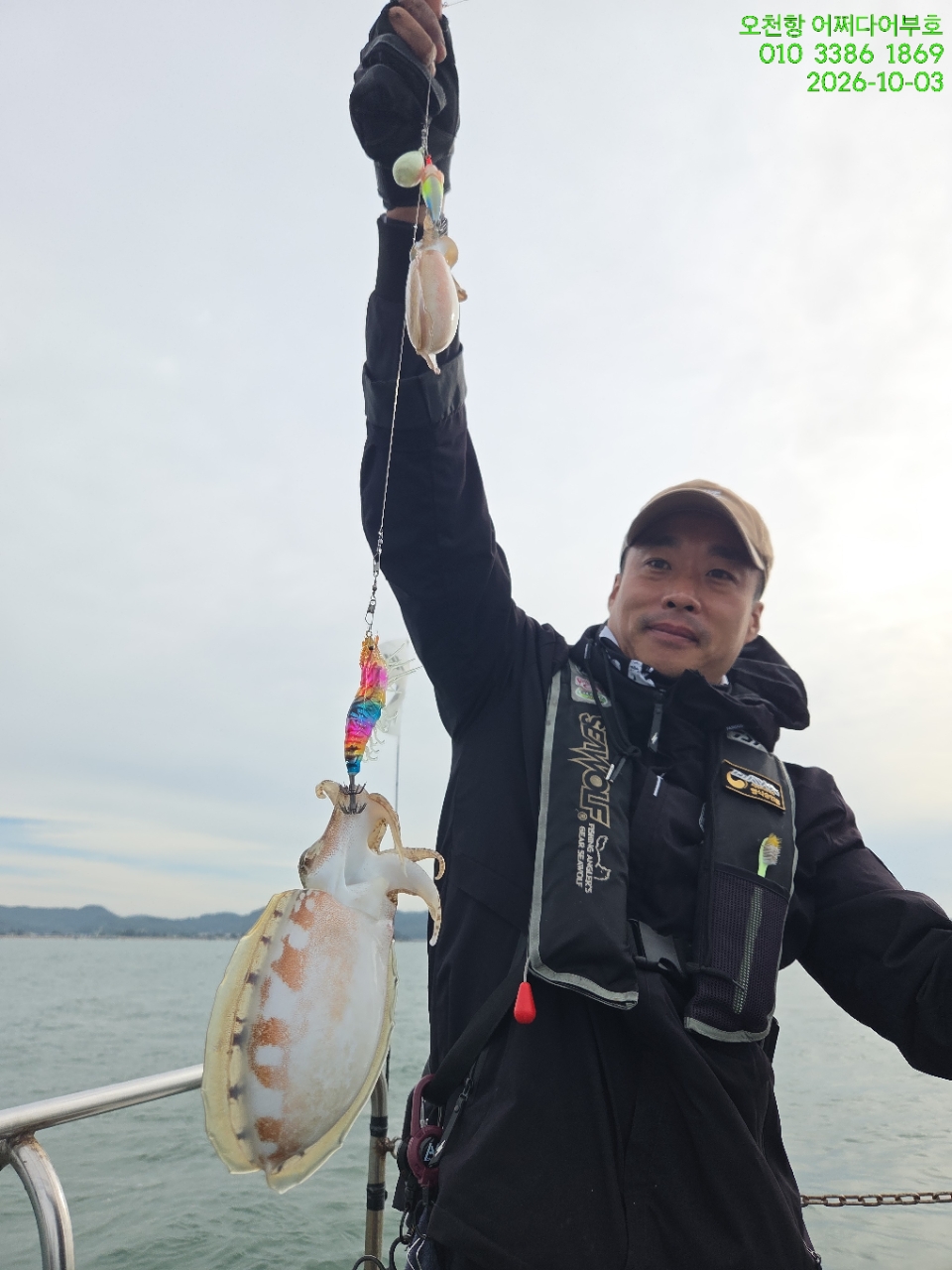 10월 3일 갑오징어 선상낚시 조황 현장 사진 2