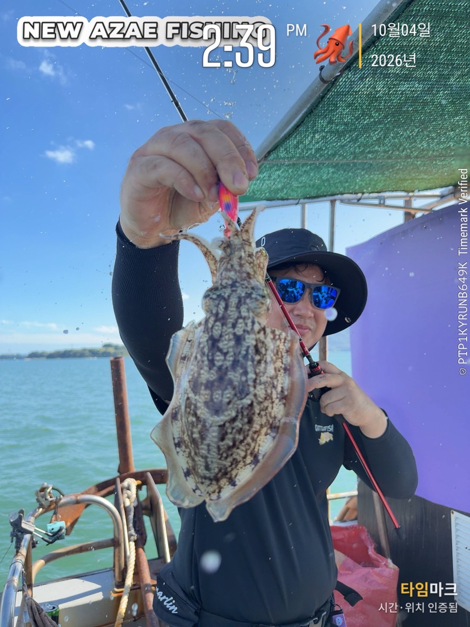 10월 4일 창원 갑오징어 선상낚시 조황 현장 사진 13