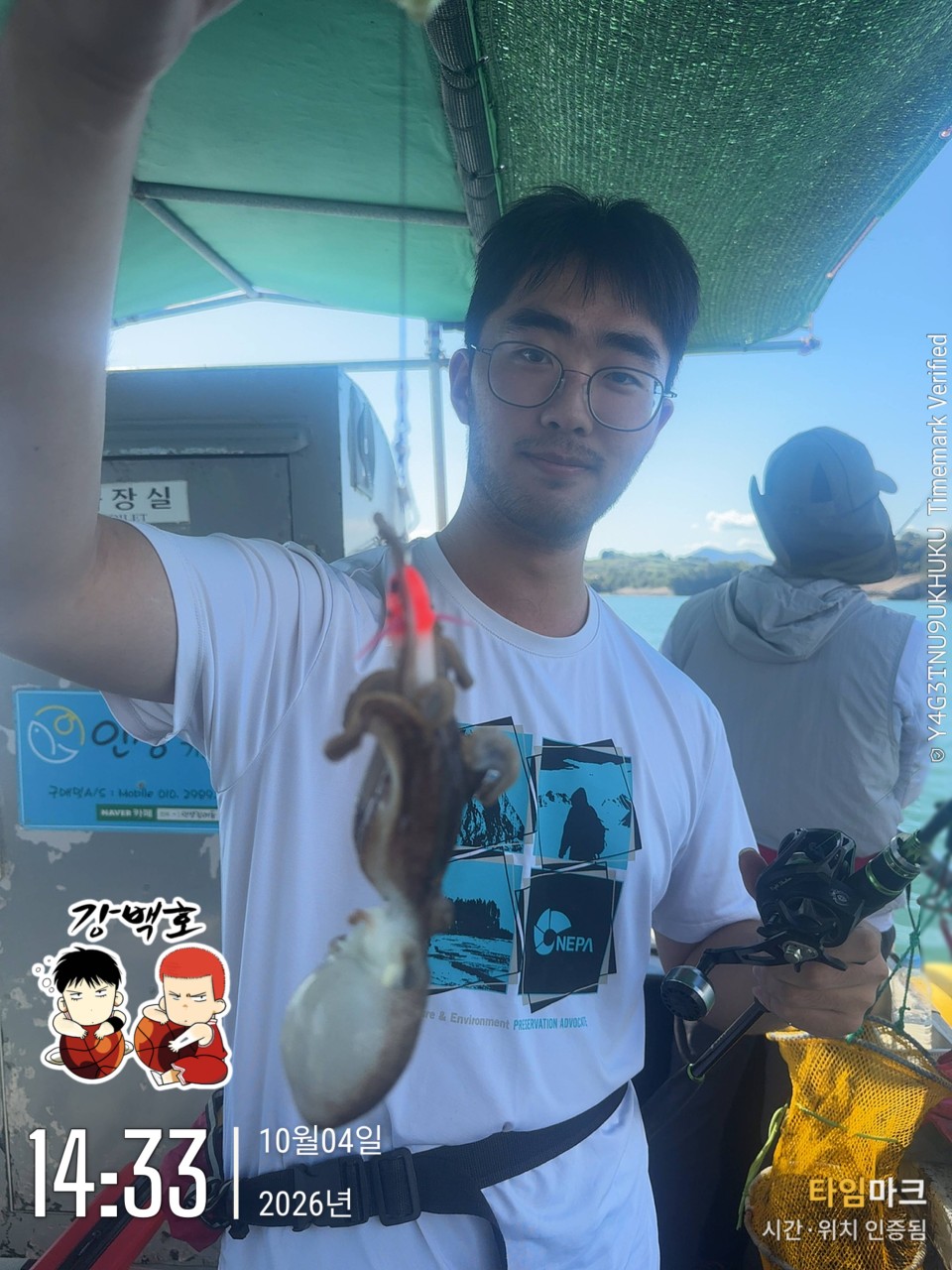 10월 4일 삼천포 주꾸미낚시 초보 조사님 출조 사진 9