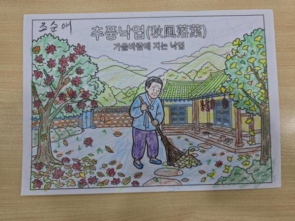 사용자가 올린 이미지