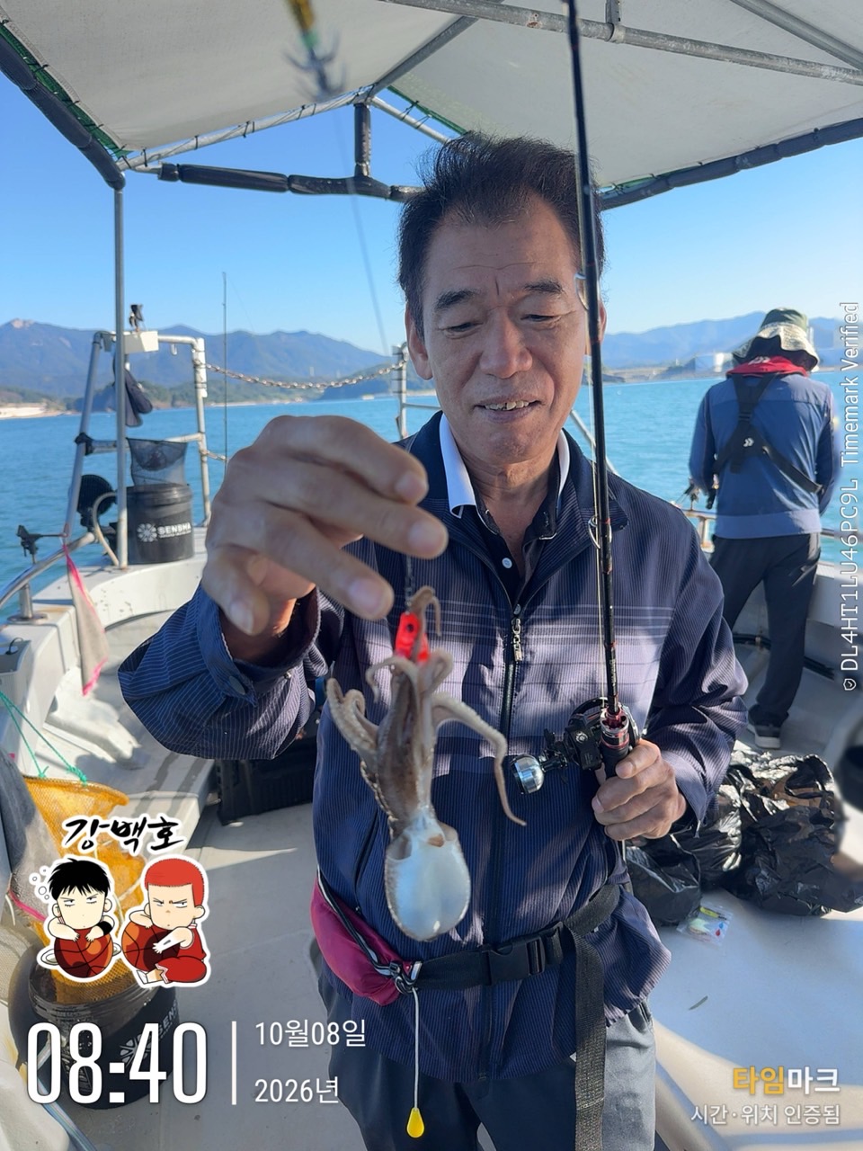 10월 8일 삼천포 감성돔낚시 출조 사진 1