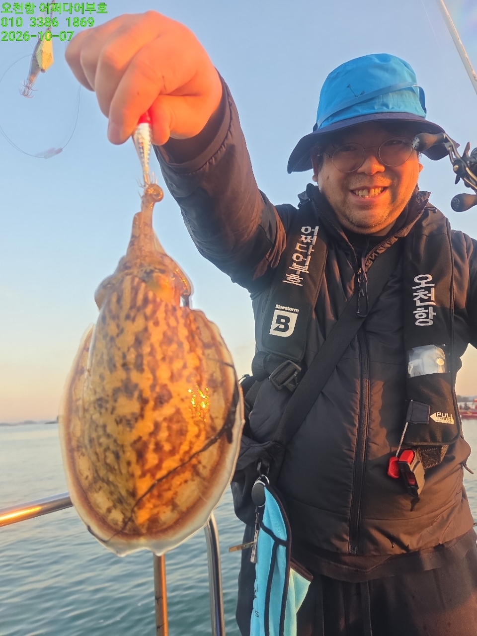 10월 7일 선상낚시 조황 현장 사진 2