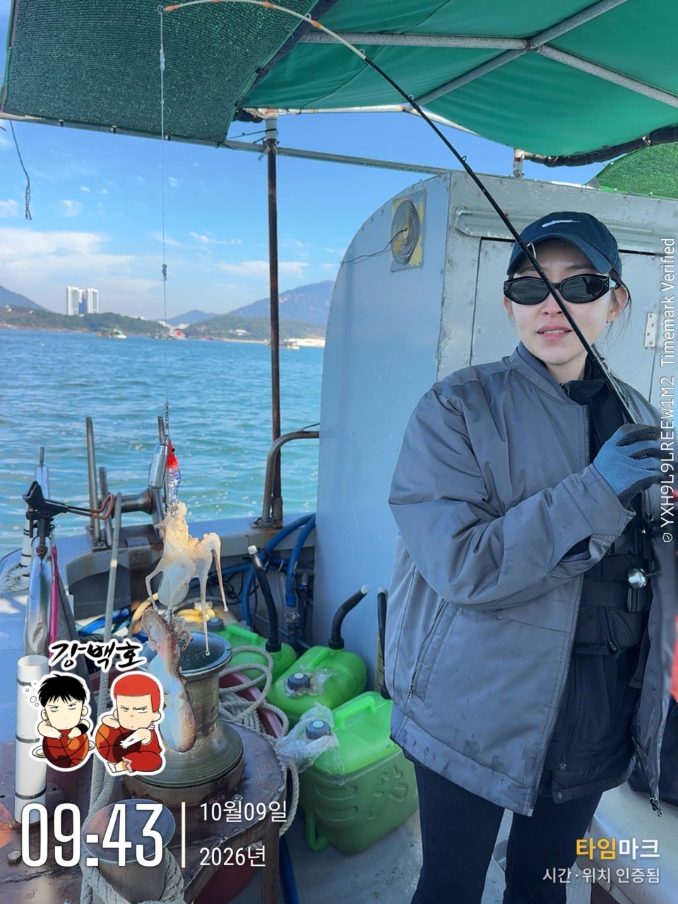 10월 9일 삼천포 주꾸미낚시 초보 조사님 출조 사진 4