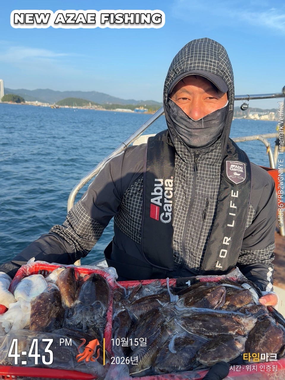 10월 16일 갑오징어 선상낚시 조황 현장 사진 7
