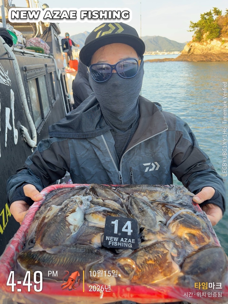10월 16일 갑오징어 선상낚시 조황 현장 사진 8