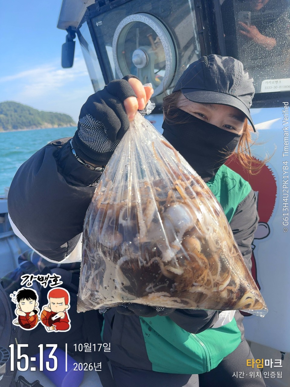 10월 17일 삼천포 갑오징어낚시 초보 조사님 출조 사진 1