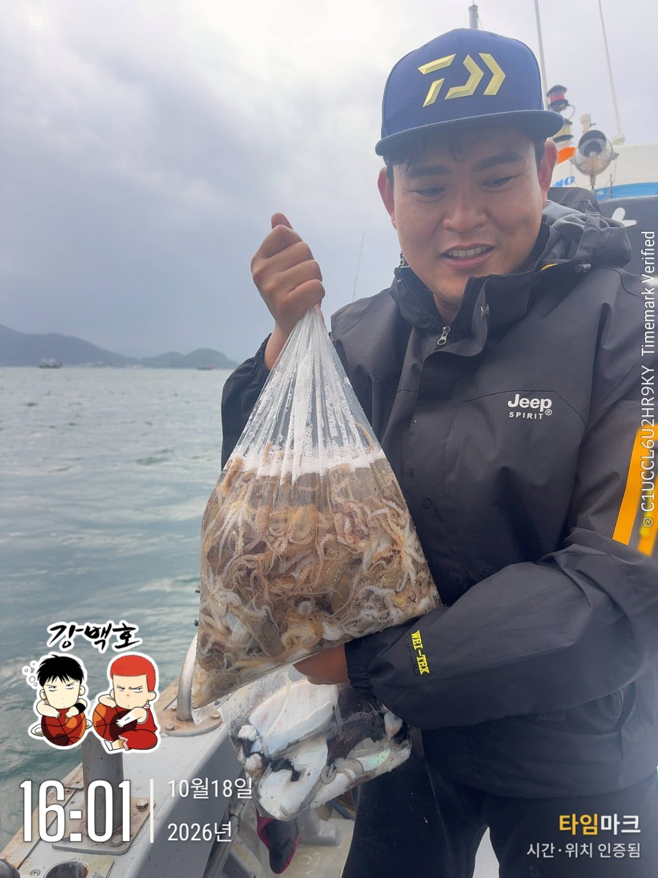 10월 18일 삼천포 주꾸미낚시 장원 157마리 출조 사진 8