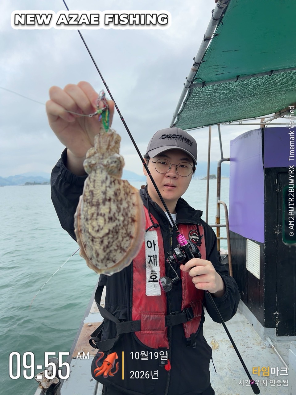 10월 19일 갑오징어 선상낚시 조황 현장 사진 7