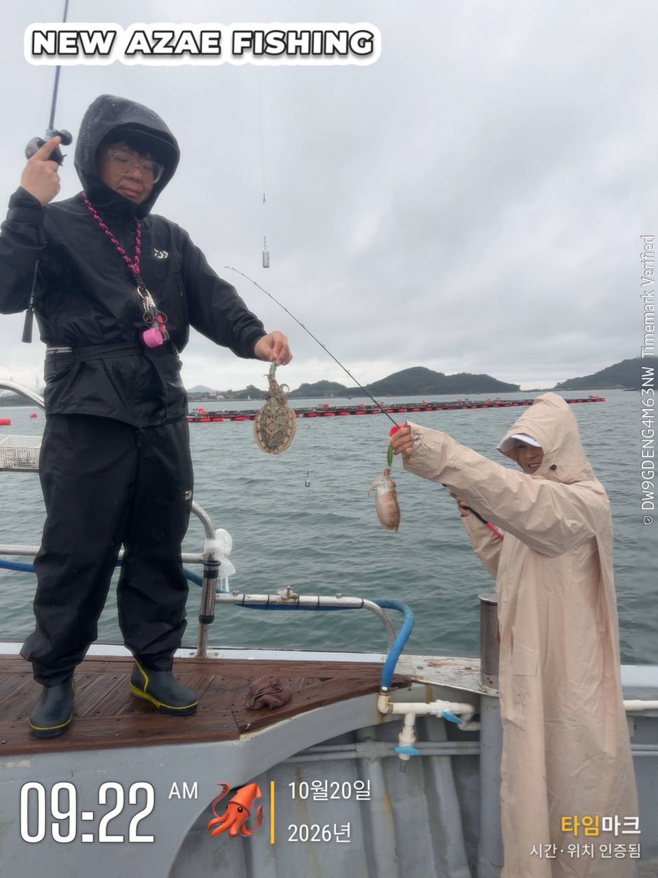 10월 20일 갑오징어 선상낚시 조황 현장 사진 19