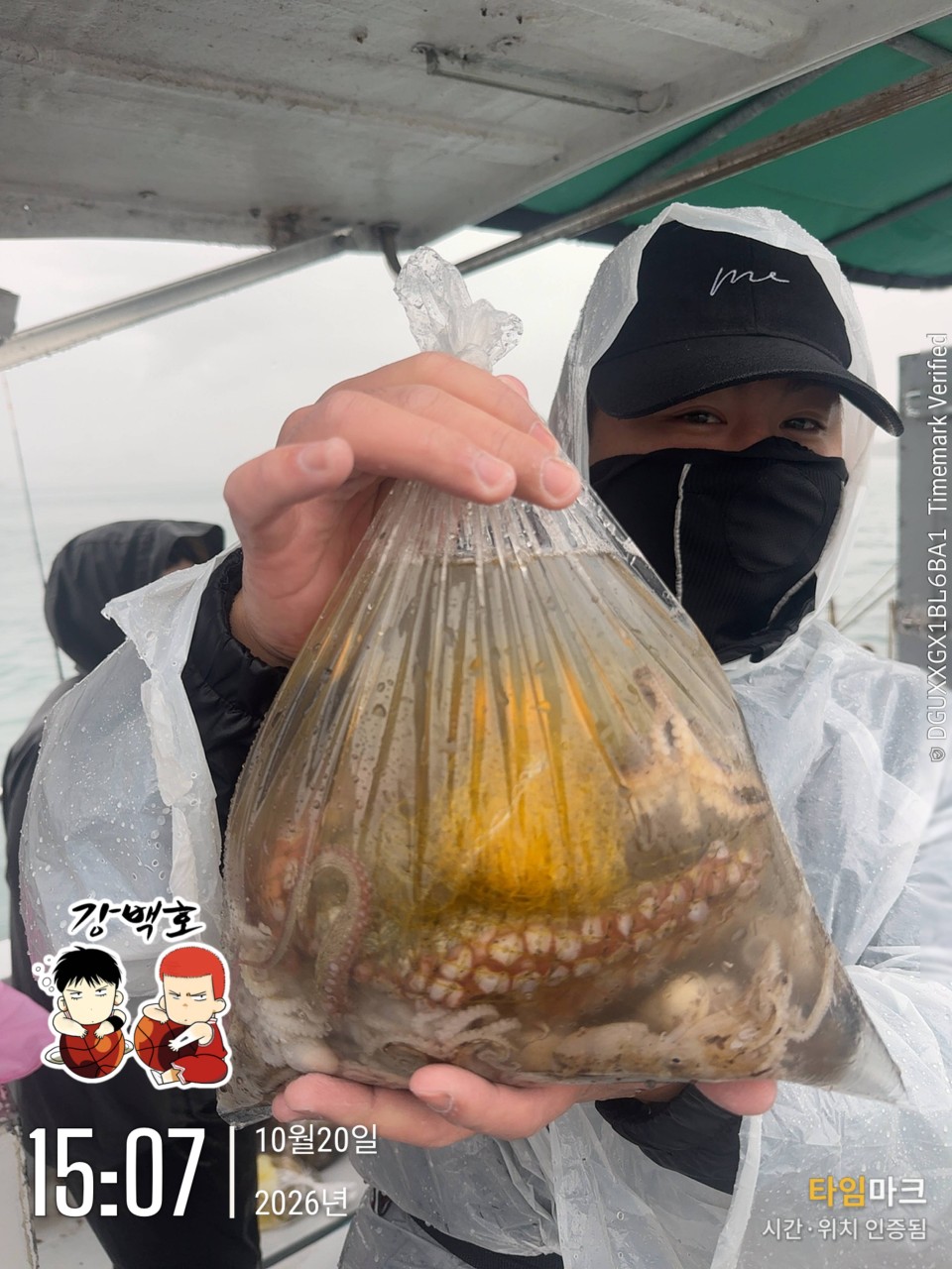 10월 20일 삼천포 갑오징어낚시 초보 조사님 출조 사진 3