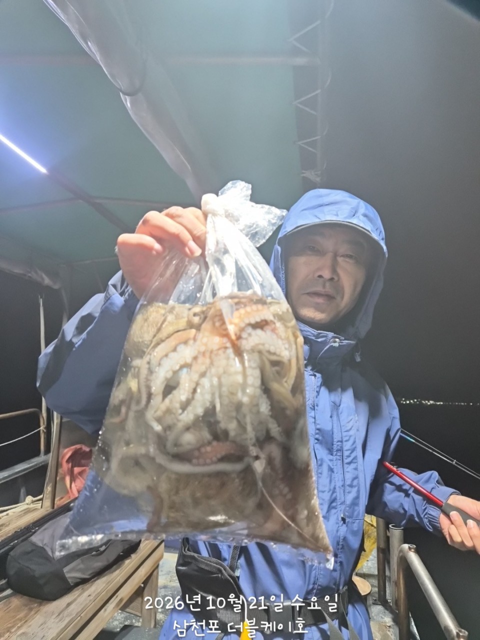10월 22일 문어 선상낚시 조황 현장 사진 39