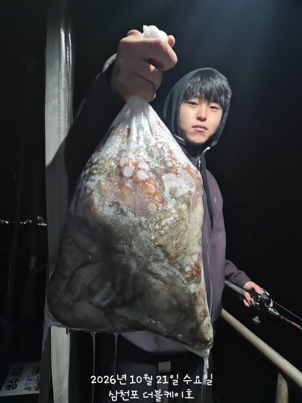 10월 22일 문어 선상낚시 조황 현장 사진 5