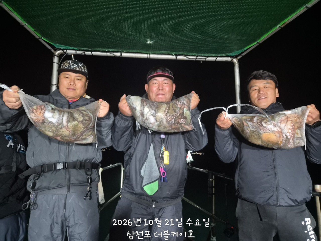 10월 22일 문어 선상낚시 조황 현장 사진 1