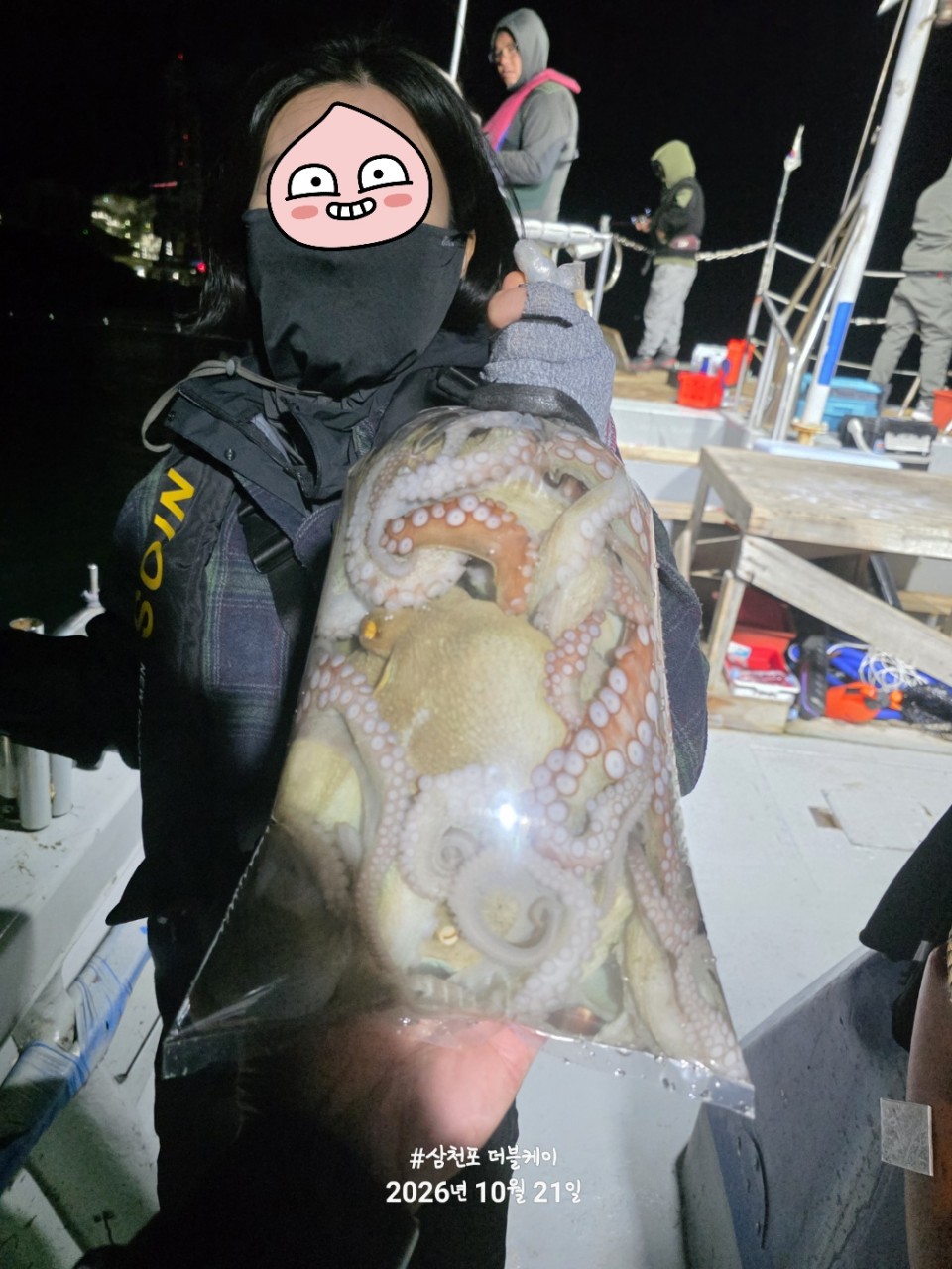 10월 22일 문어 선상낚시 조황 현장 사진 13