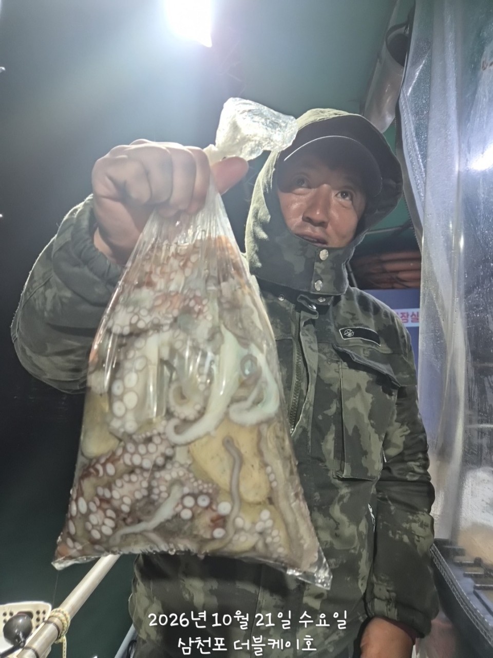 10월 22일 문어 선상낚시 조황 현장 사진 11