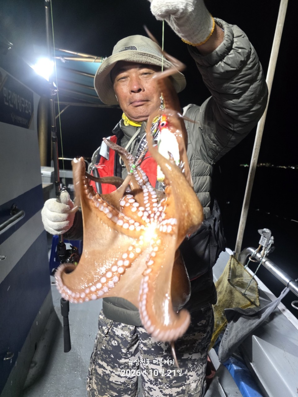 10월 22일 문어 선상낚시 조황 현장 사진 36