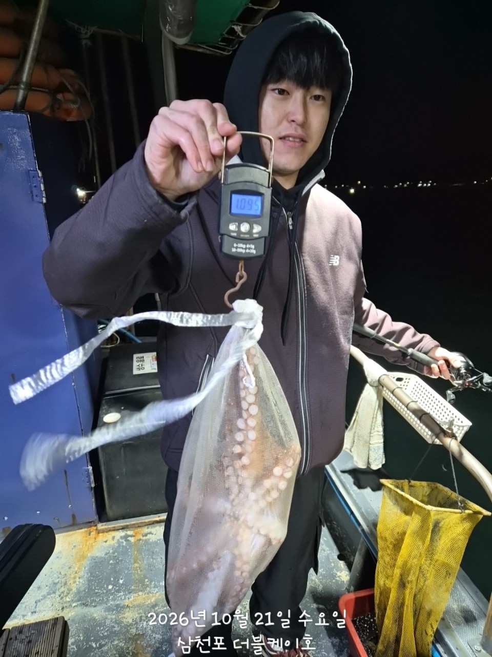 10월 22일 문어 선상낚시 조황 현장 사진 30