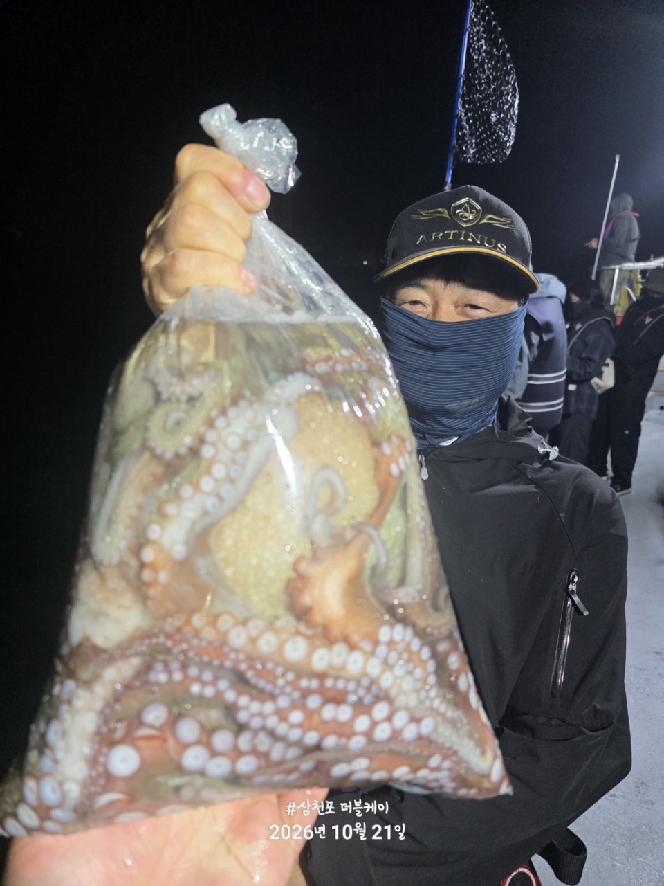 10월 22일 문어 선상낚시 조황 현장 사진 45