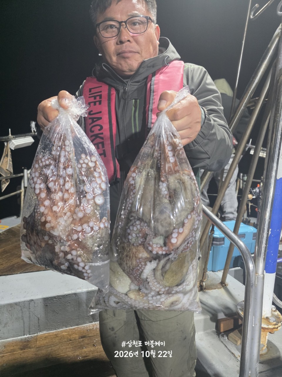 10월 22일 문어 선상낚시 조황 현장 사진 3