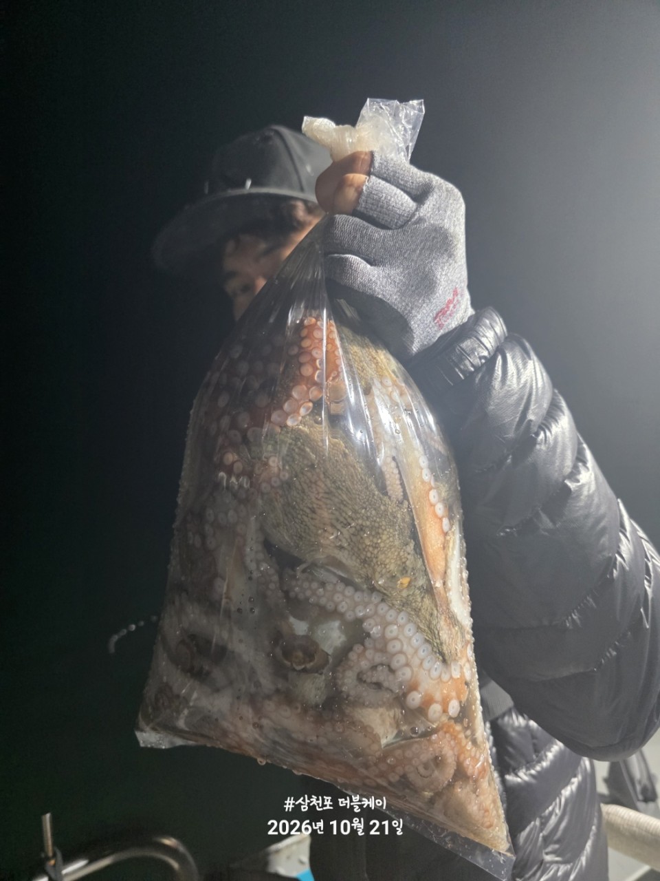 10월 22일 문어 선상낚시 조황 현장 사진 10