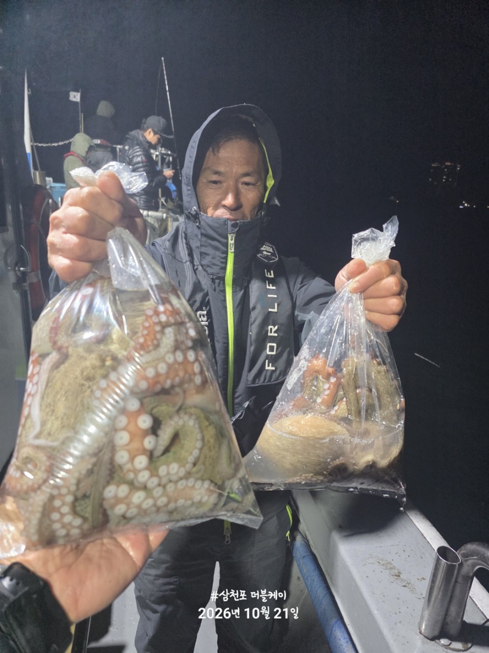 10월 22일 문어 선상낚시 조황 현장 사진 16
