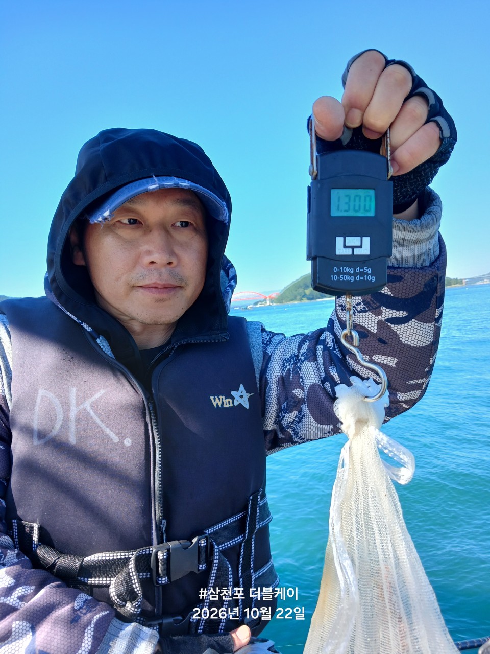 10월 22일 문어 선상낚시 조황 현장 사진 8