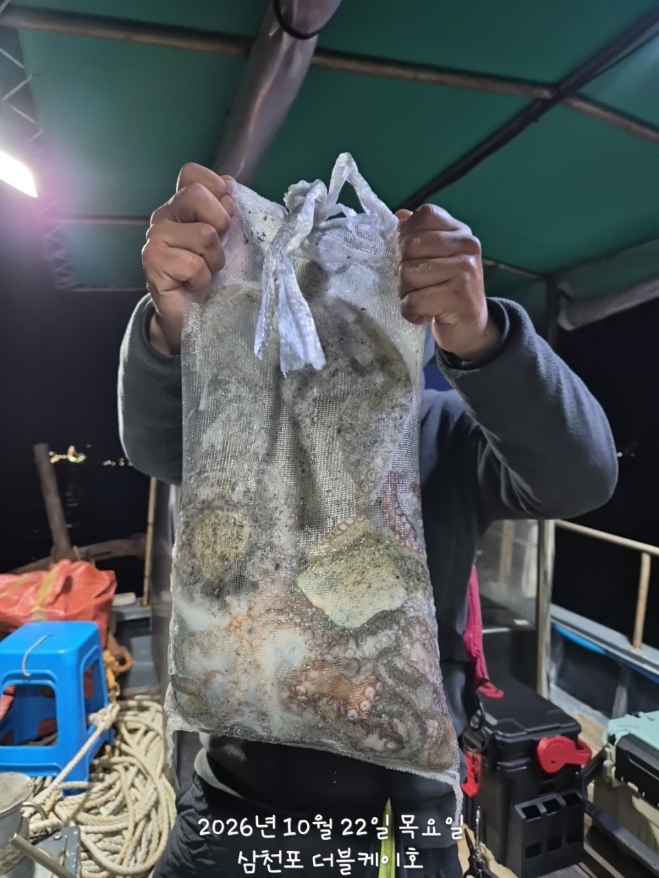10월 23일 문어 선상낚시 조황 현장 사진 4