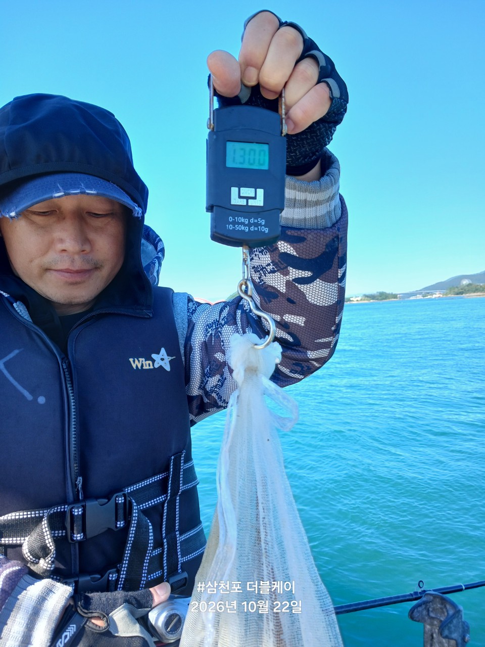 10월 22일 문어 선상낚시 조황 현장 사진 39