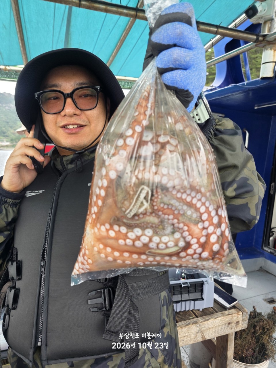 10월 23일 문어 선상낚시 조황 현장 사진 12