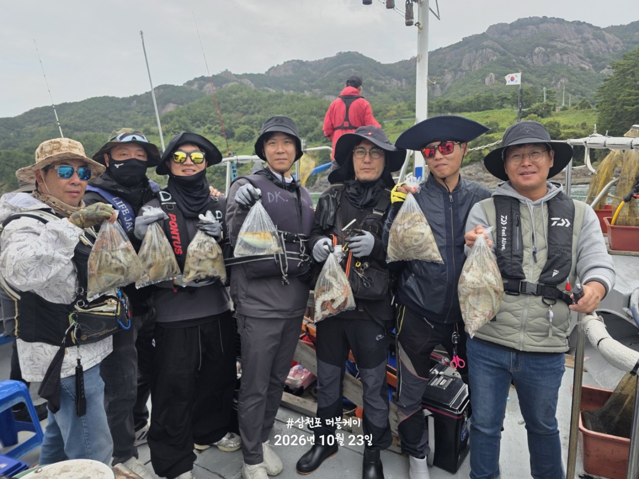 10월 23일 문어 선상낚시 조황 현장 사진 8