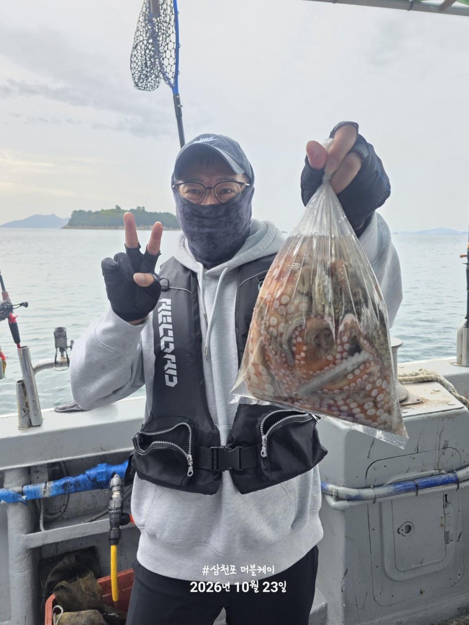 10월 23일 문어 선상낚시 조황 현장 사진 9