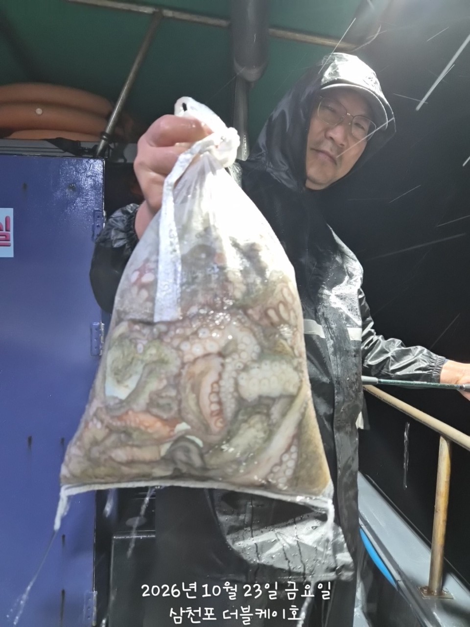 10월 24일 문어 선상낚시 조황 현장 사진 4