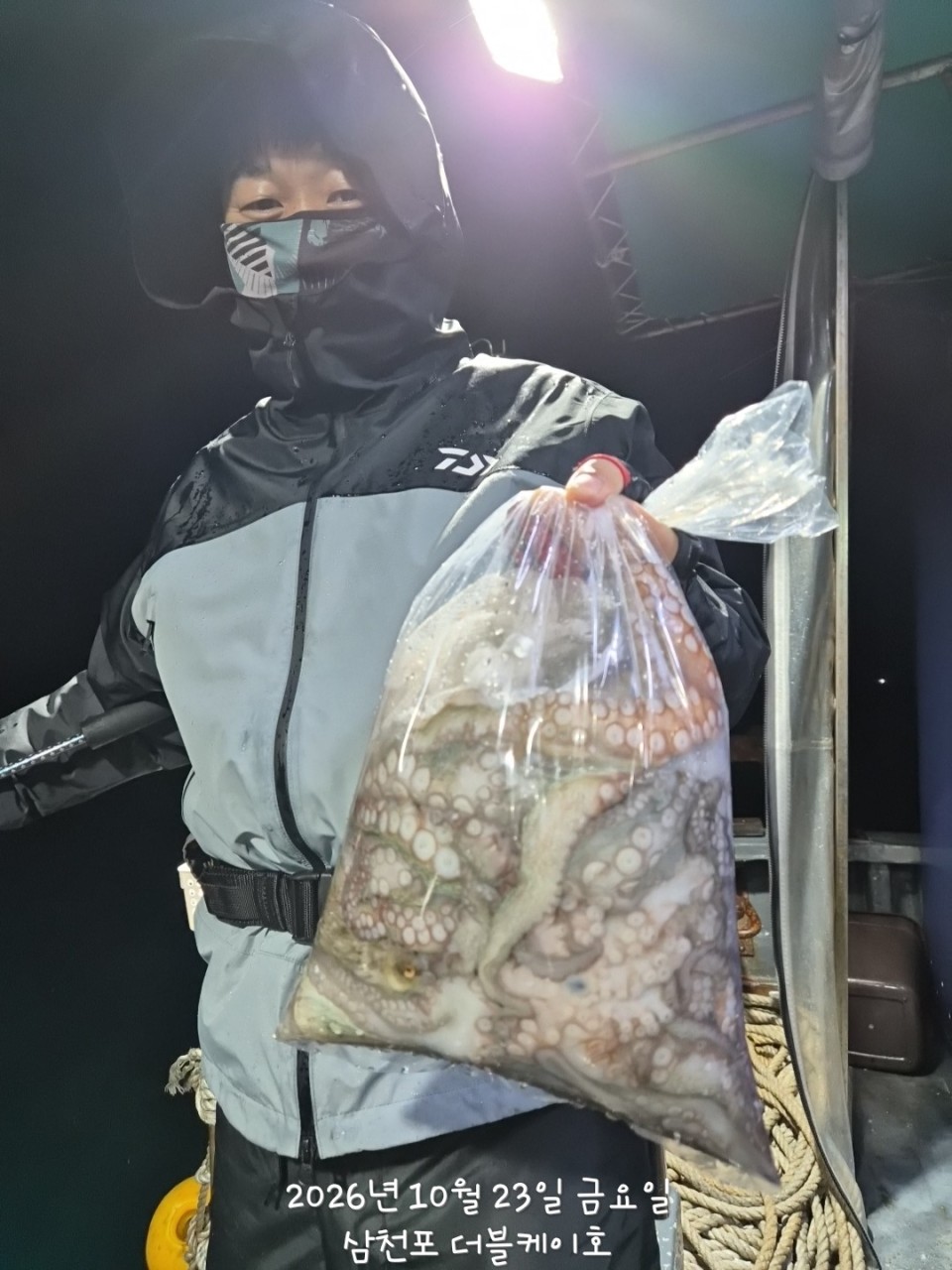 10월 24일 문어 선상낚시 조황 현장 사진 11
