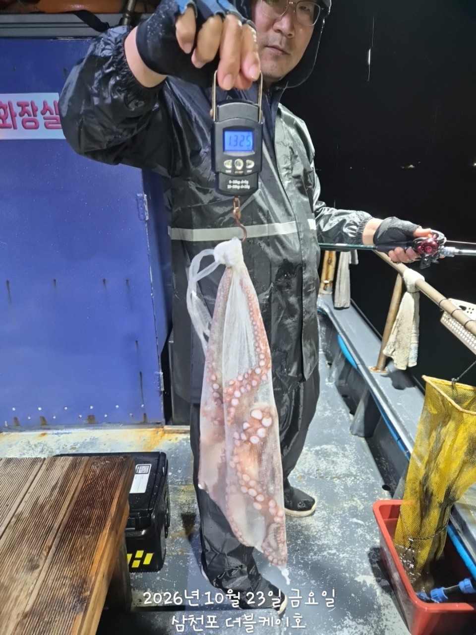 10월 24일 문어 선상낚시 조황 현장 사진 23