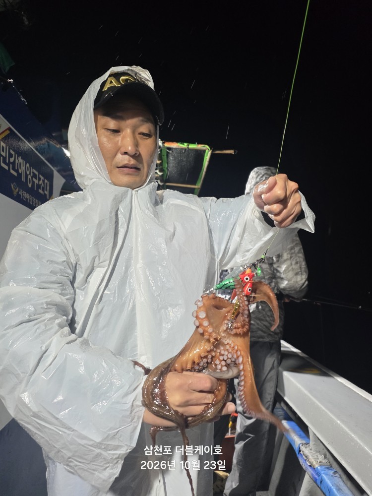 10월 24일 문어 선상낚시 조황 현장 사진 30