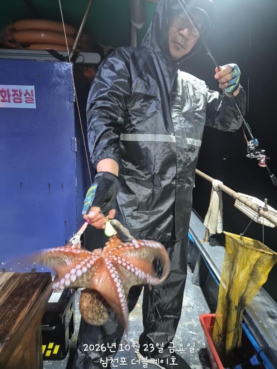 10월 24일 문어 선상낚시 조황 현장 사진 22