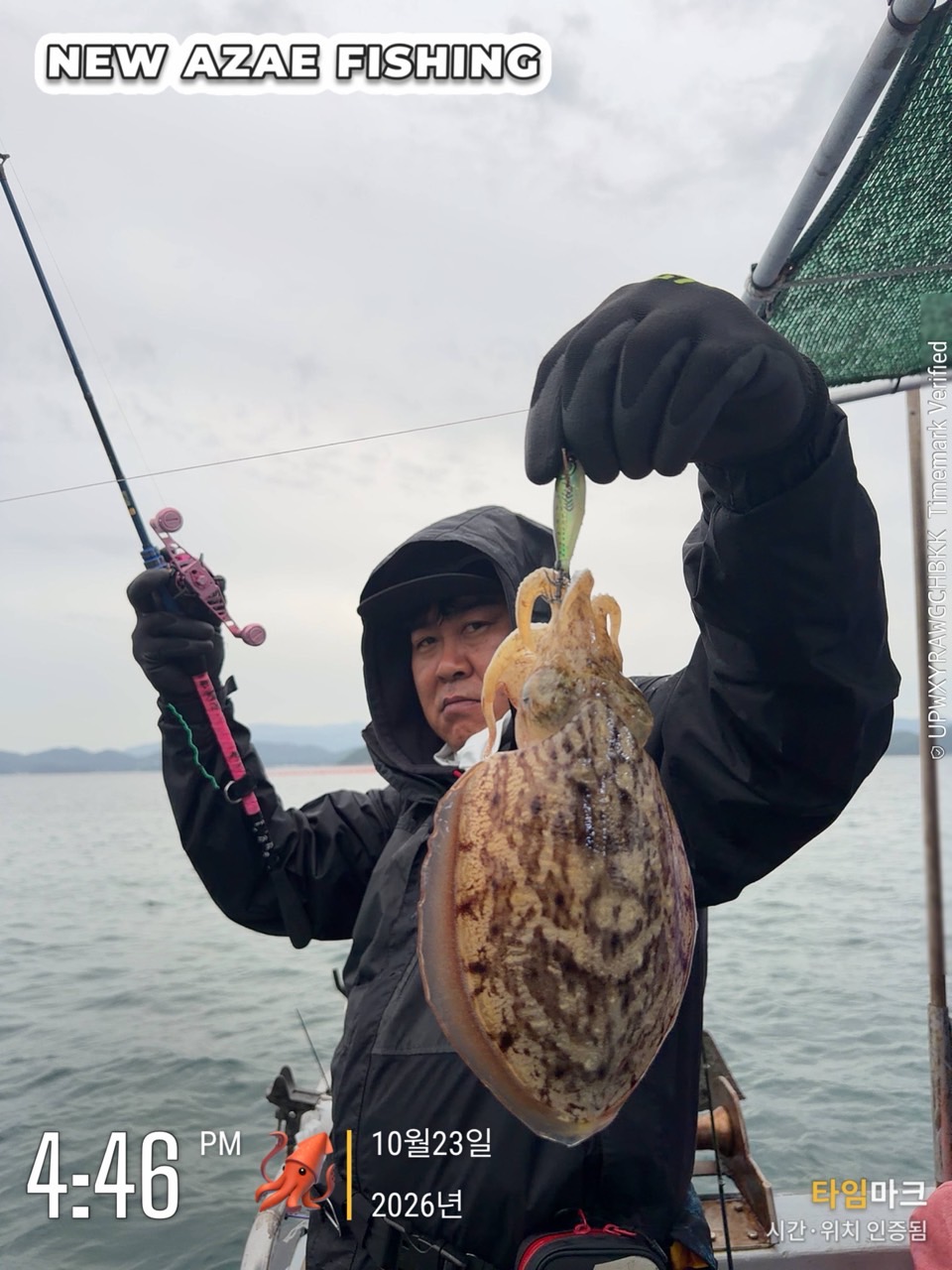 10월 24일 갑오징어 선상낚시 조황 현장 사진 12