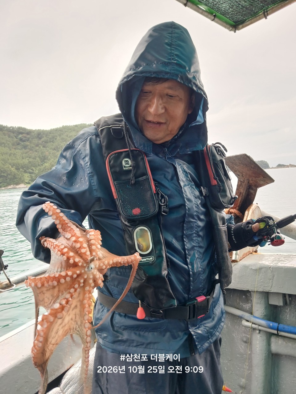 10월 25일 문어 선상낚시 조황 현장 사진 8