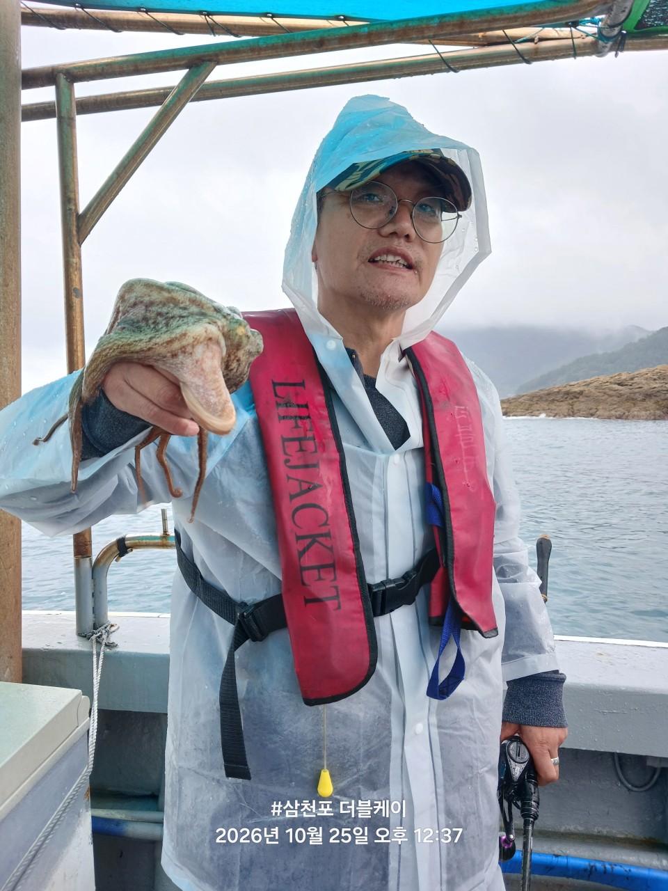 10월 25일 문어 선상낚시 조황 현장 사진 14