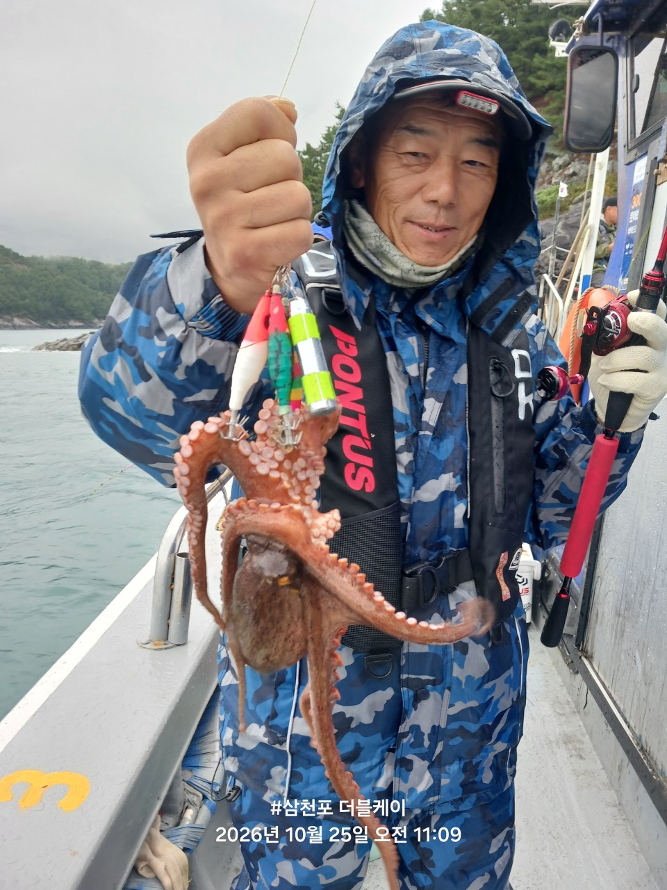 10월 25일 문어 선상낚시 조황 현장 사진 10