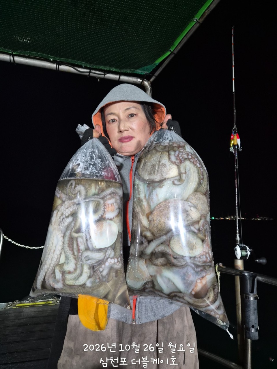 10월 27일 문어 선상낚시 조황 현장 사진 1