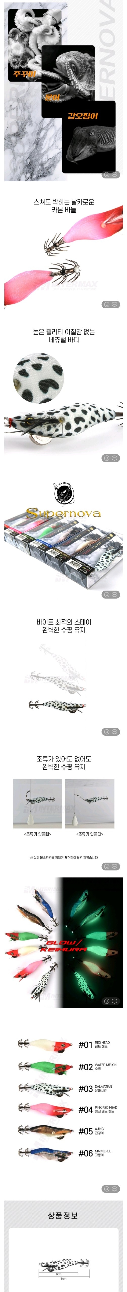 10월 27일 갑오징어 선상낚시 조황 현장 사진 2