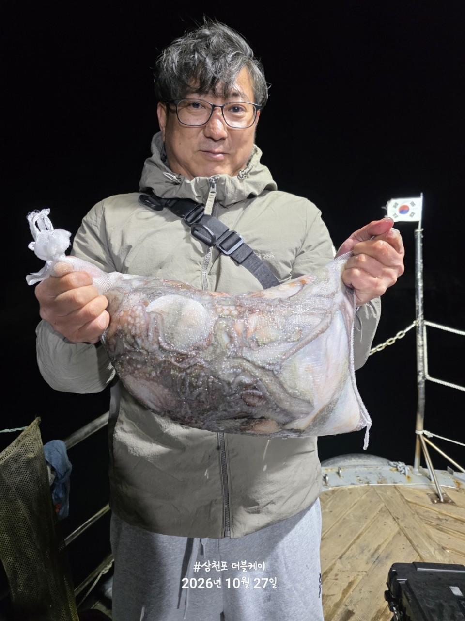 10월 28일 문어 선상낚시 조황 현장 사진 4