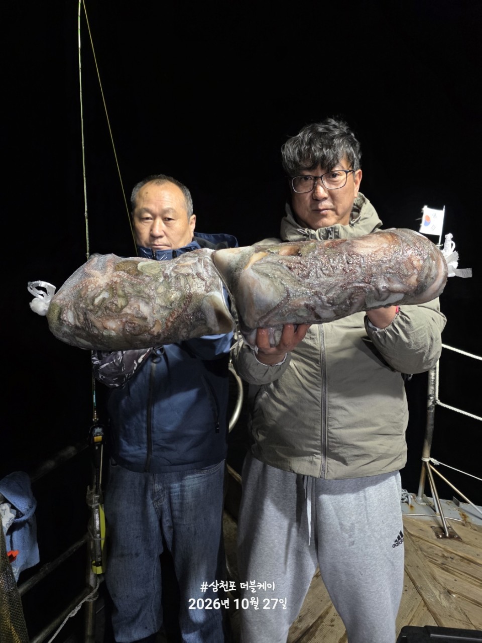 10월 28일 문어 선상낚시 조황 현장 사진 1