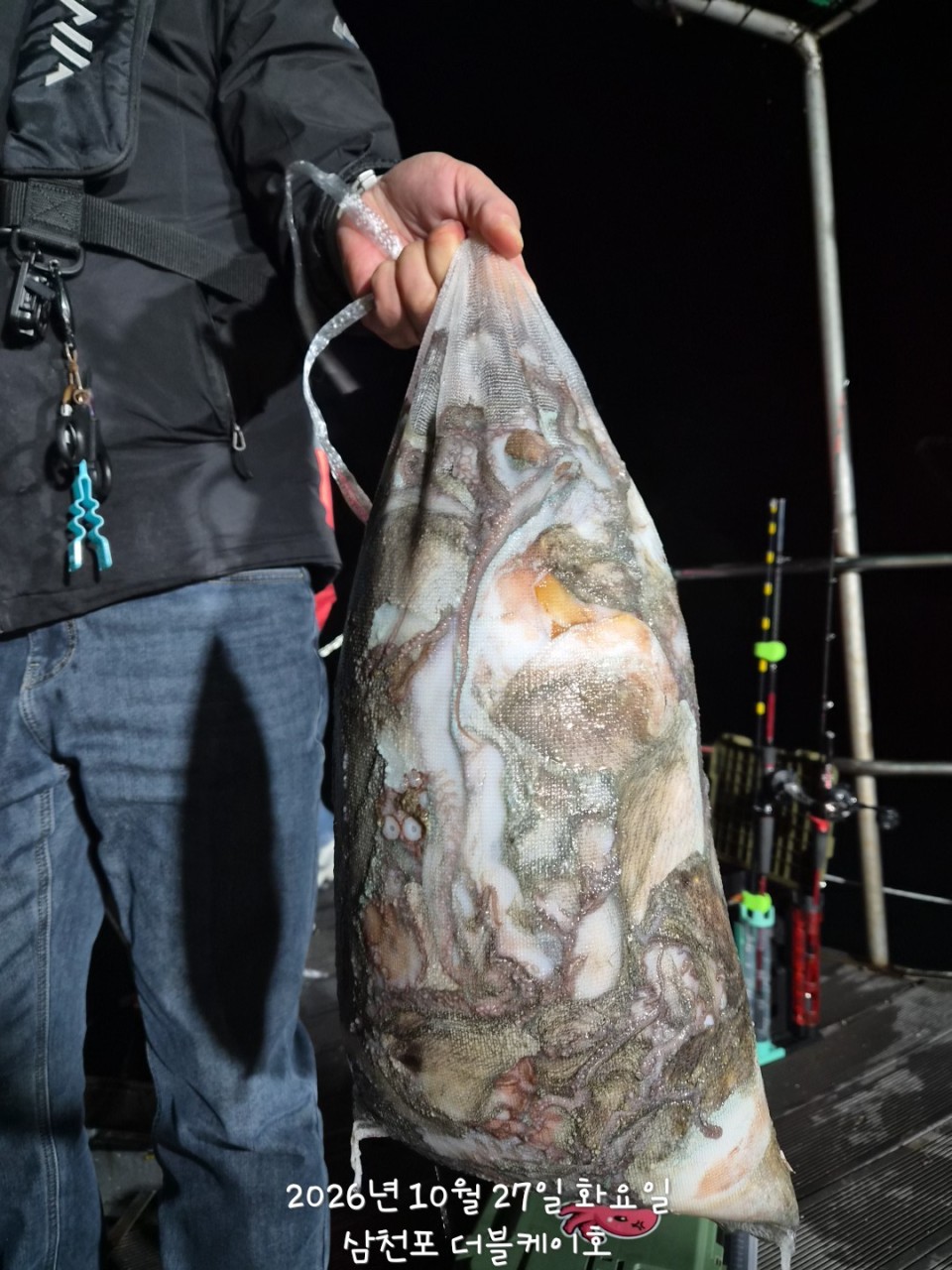 10월 28일 문어 선상낚시 조황 현장 사진 6