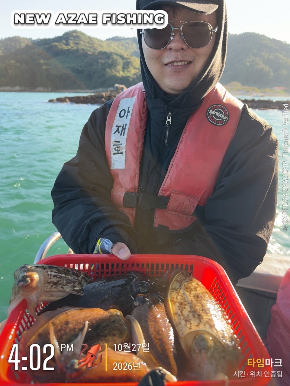 10월 27일 갑오징어 선상낚시 조황 현장 사진 10