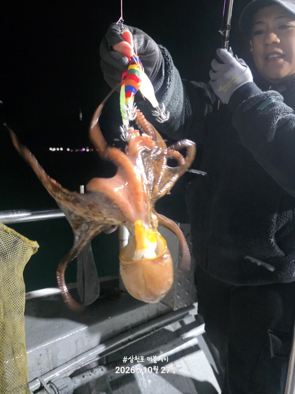 10월 28일 문어 선상낚시 조황 현장 사진 16