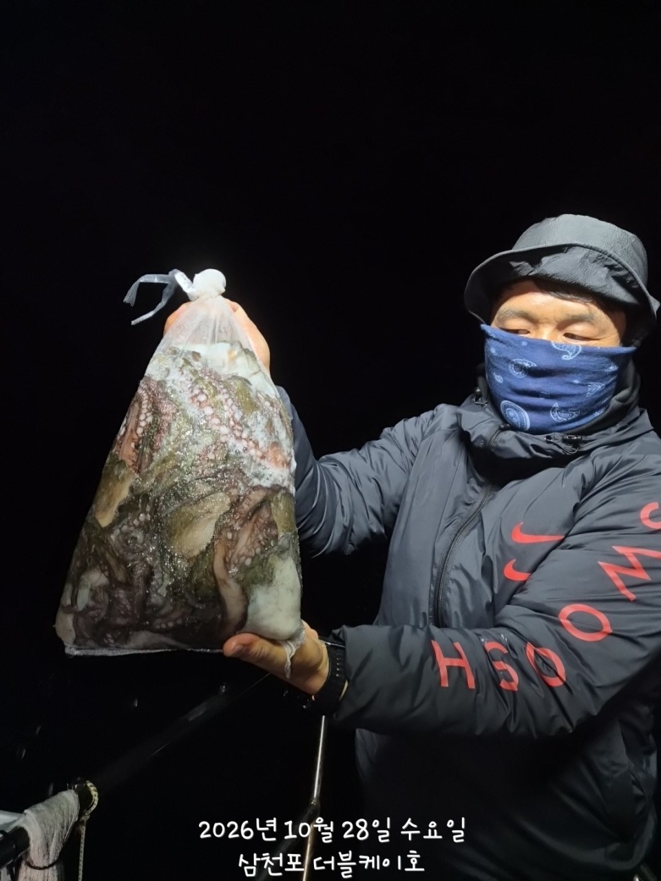 10월 29일 문어 선상낚시 조황 현장 사진 6